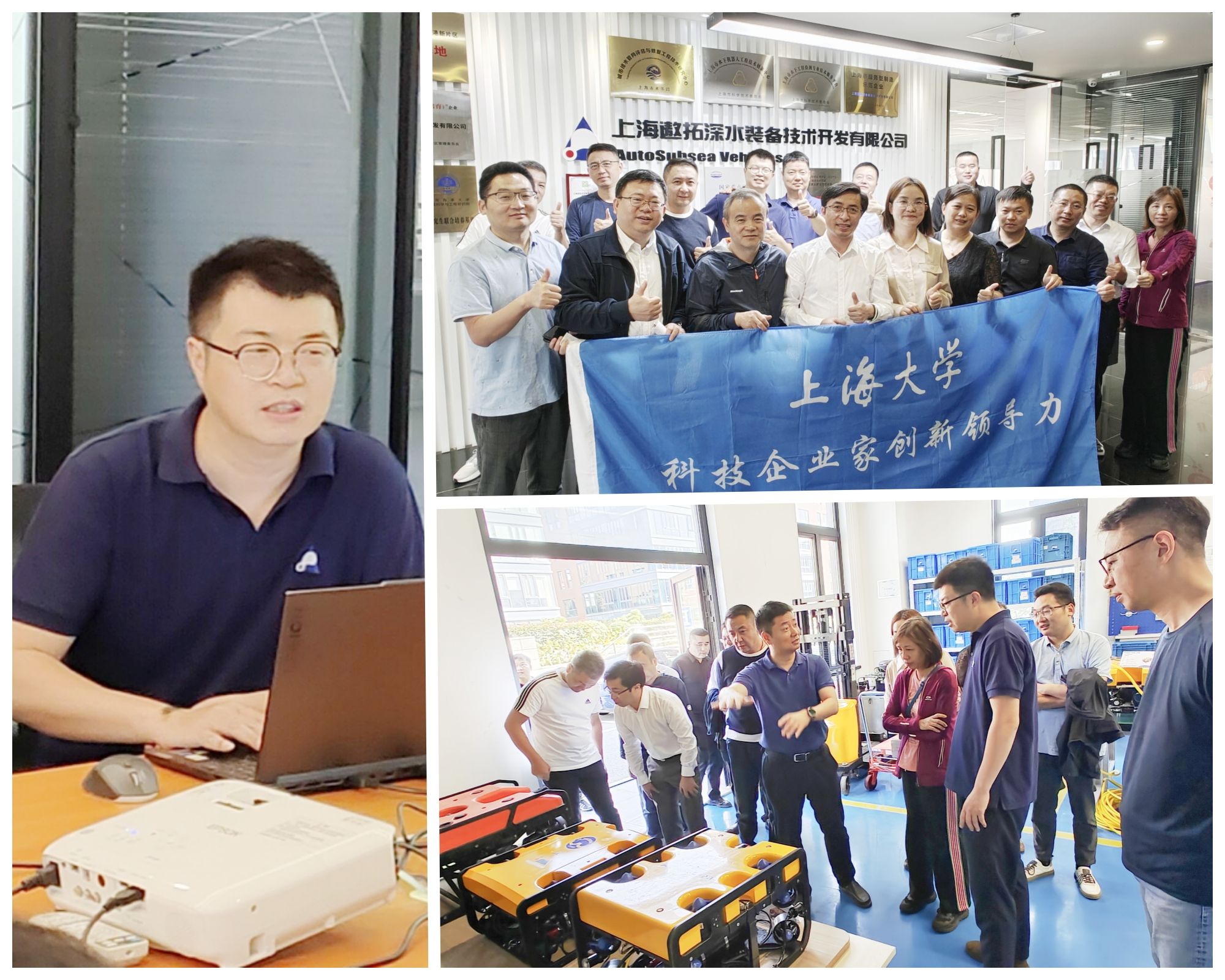 走进行业标杆现场探秘 感悟创新发展澎湃动力——上海经济管理中心组织科技企业家创新领导力项目学员赴临港参访人工智能应用软件开发