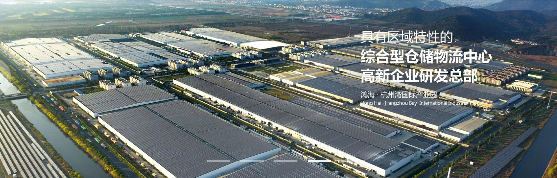 鸿海集团筹建软件研发中心，2022年或全面进军人工智能应用开发