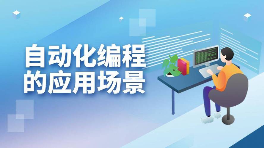 人工智能在软件开发领域的不同应用场景